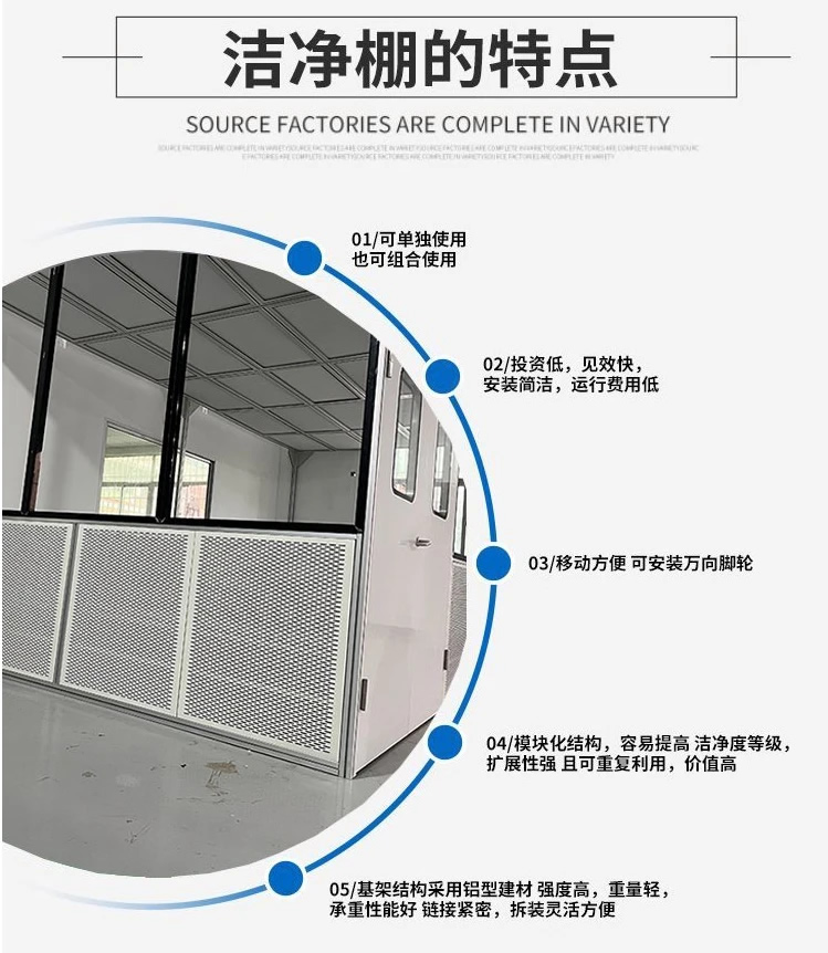 潔凈工作臺(tái)系列